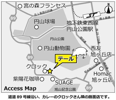 テールへのアクセスマップ
